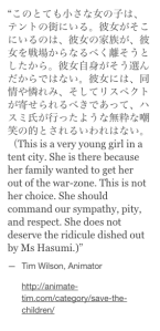 Screen shot 2015-10-12 at 20.05.57