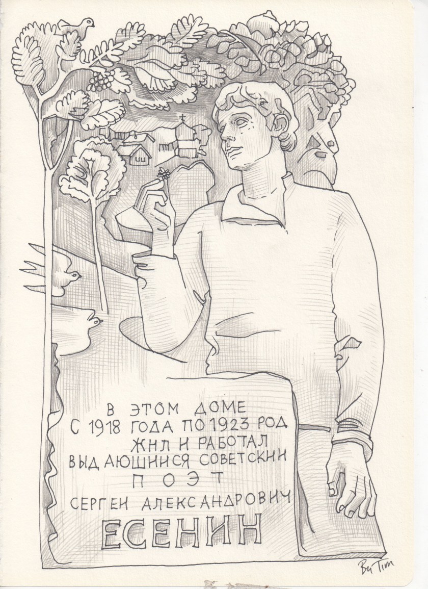 Esensin for moscow exhibition.jpg